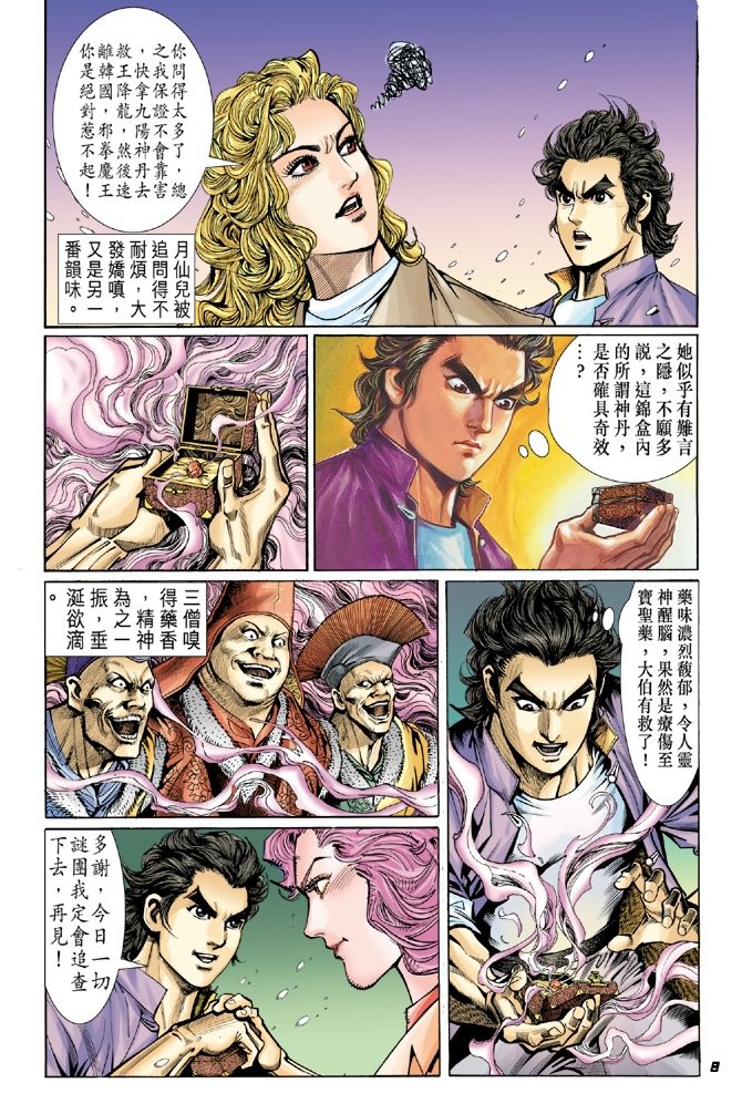 第44卷