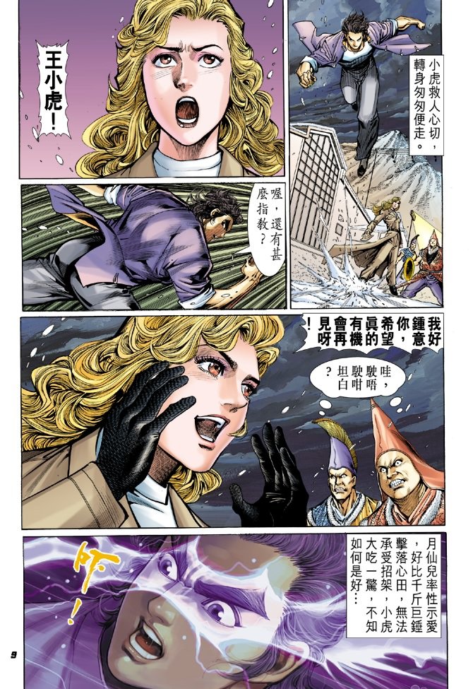 第44卷