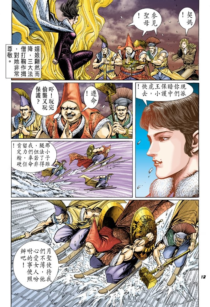第44卷