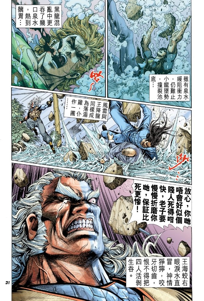 第44卷