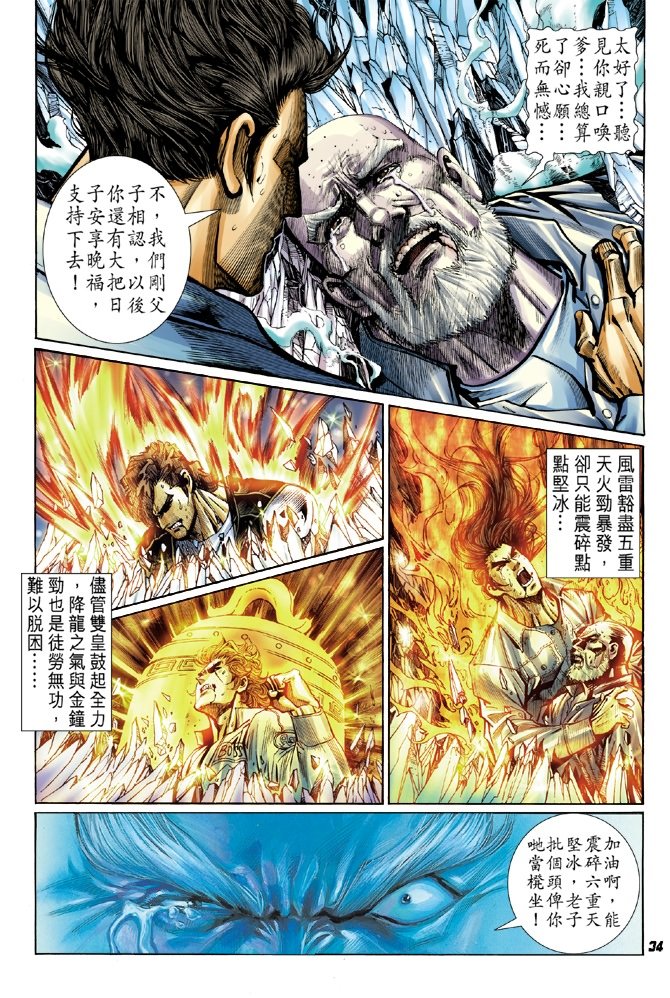 第44卷