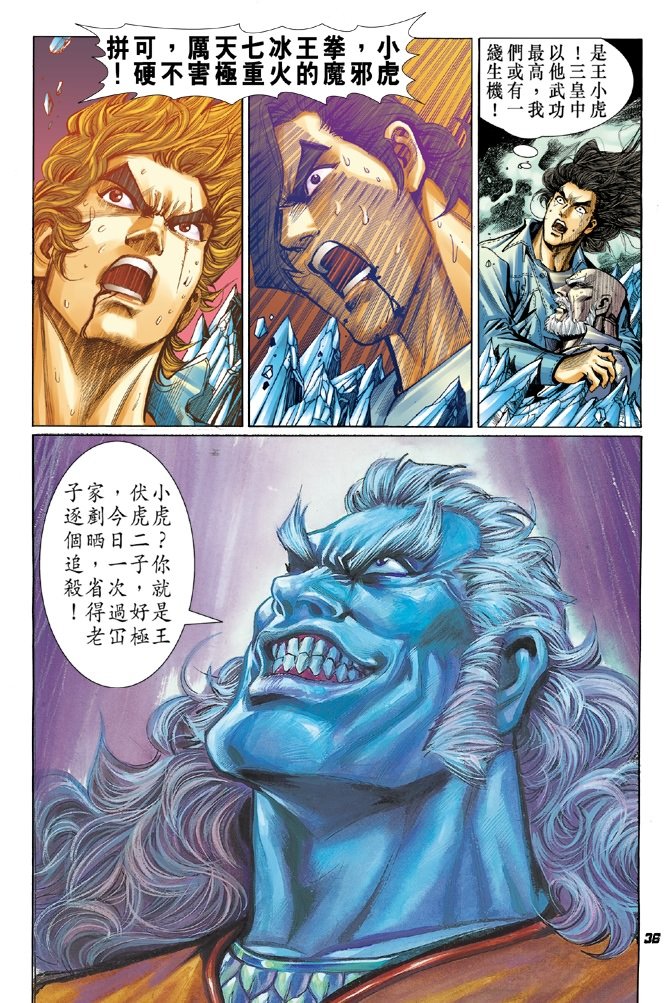 第44卷