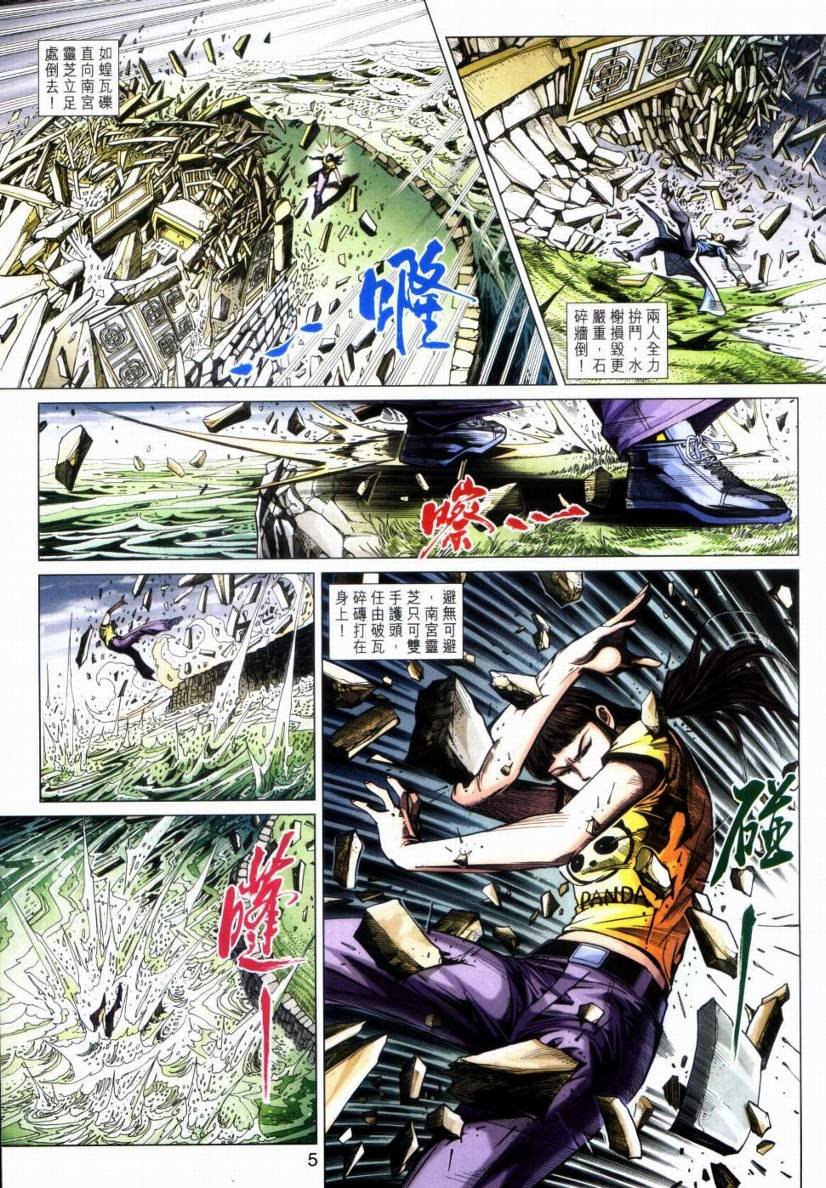 第429卷