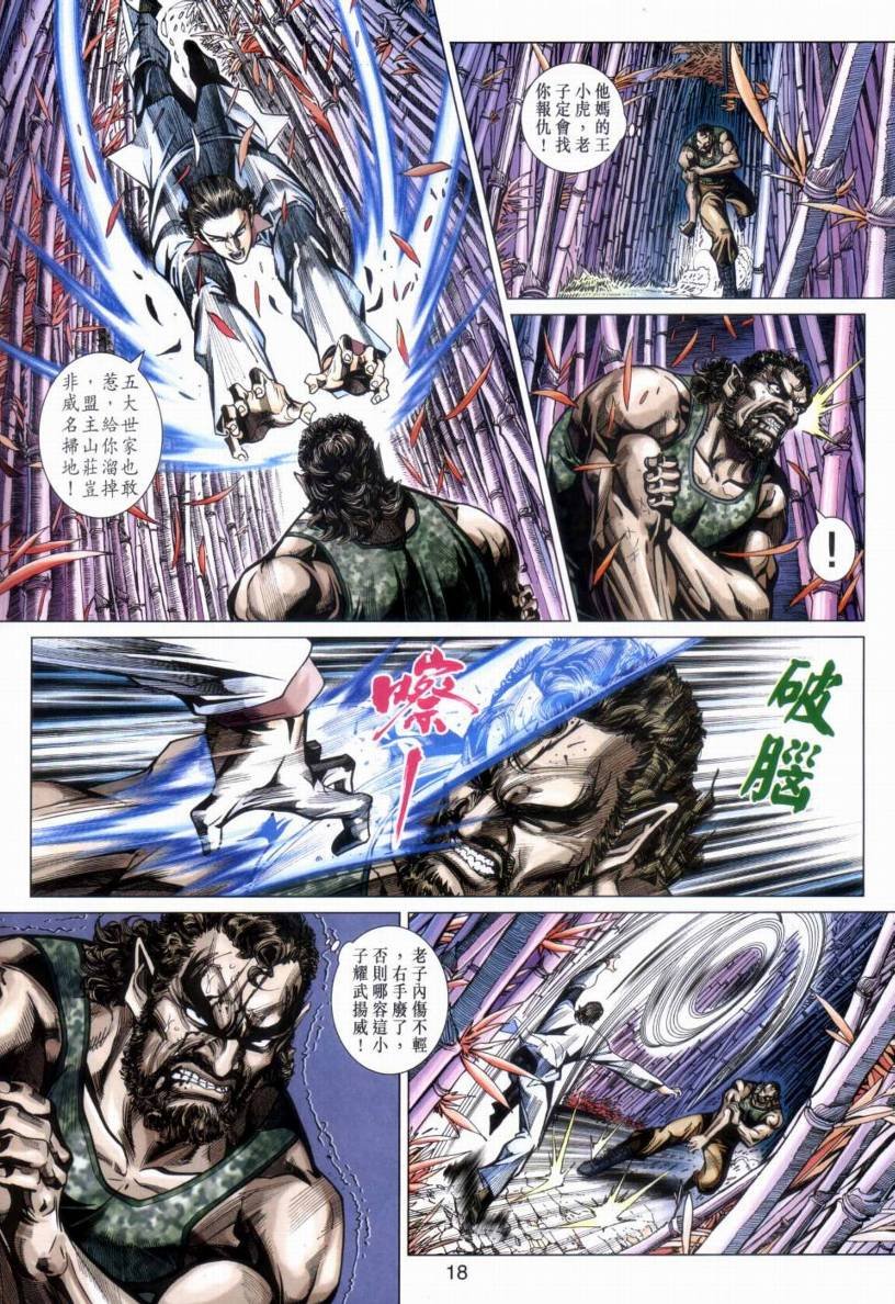 第429卷