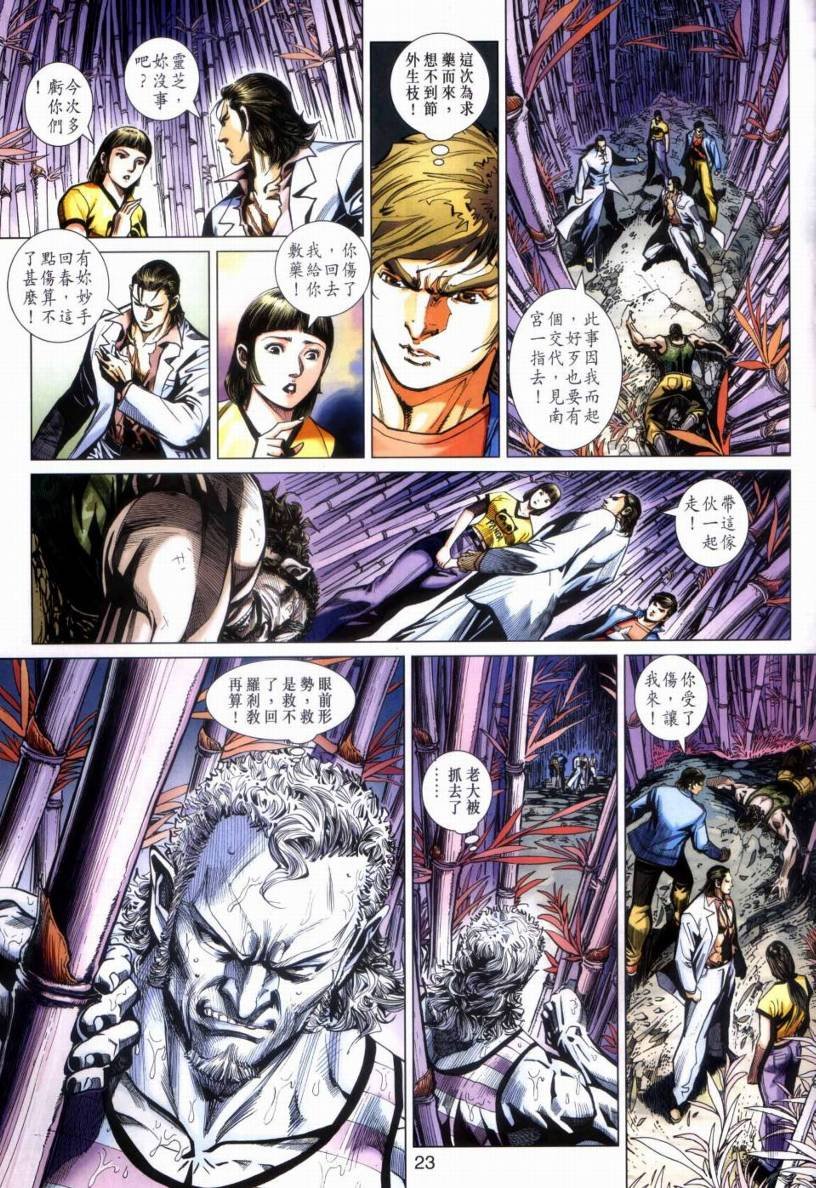 第429卷