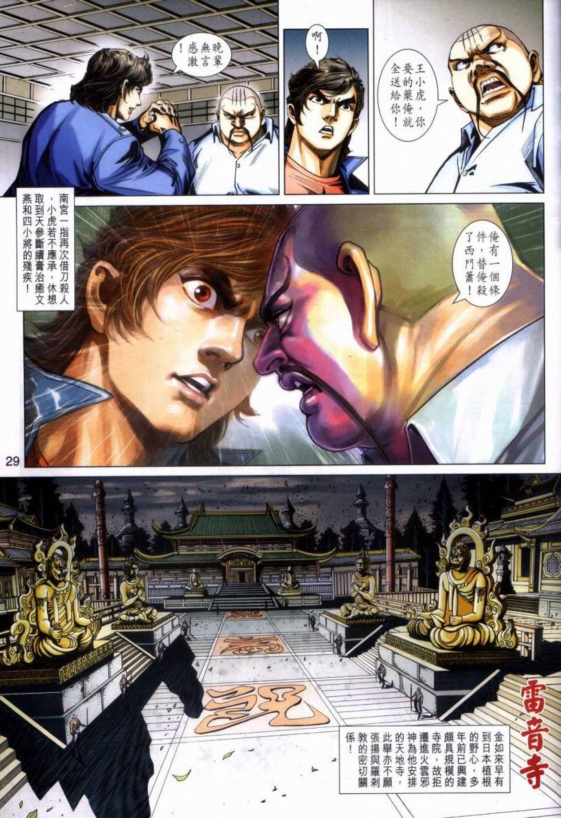 第429卷