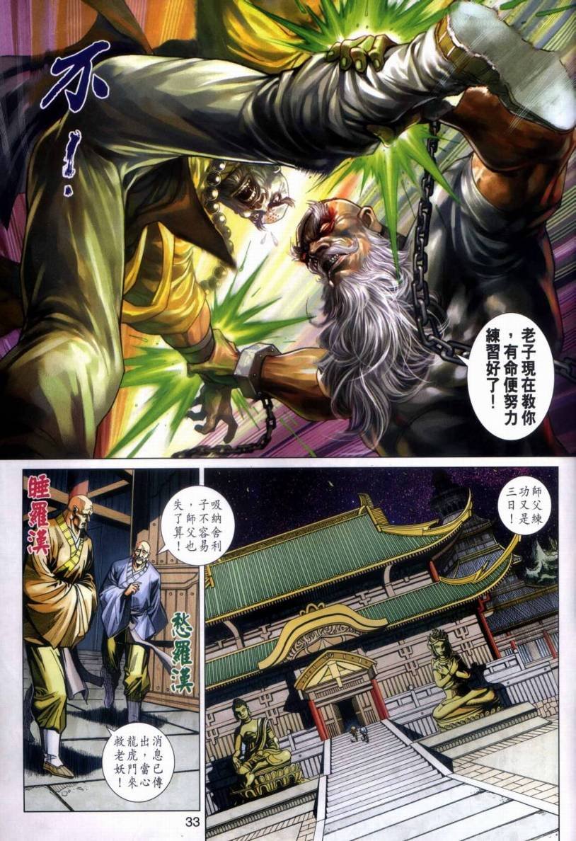 第429卷