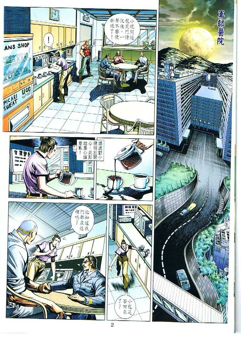 第430卷