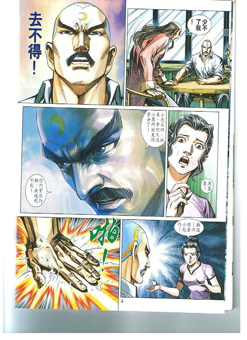 第430卷