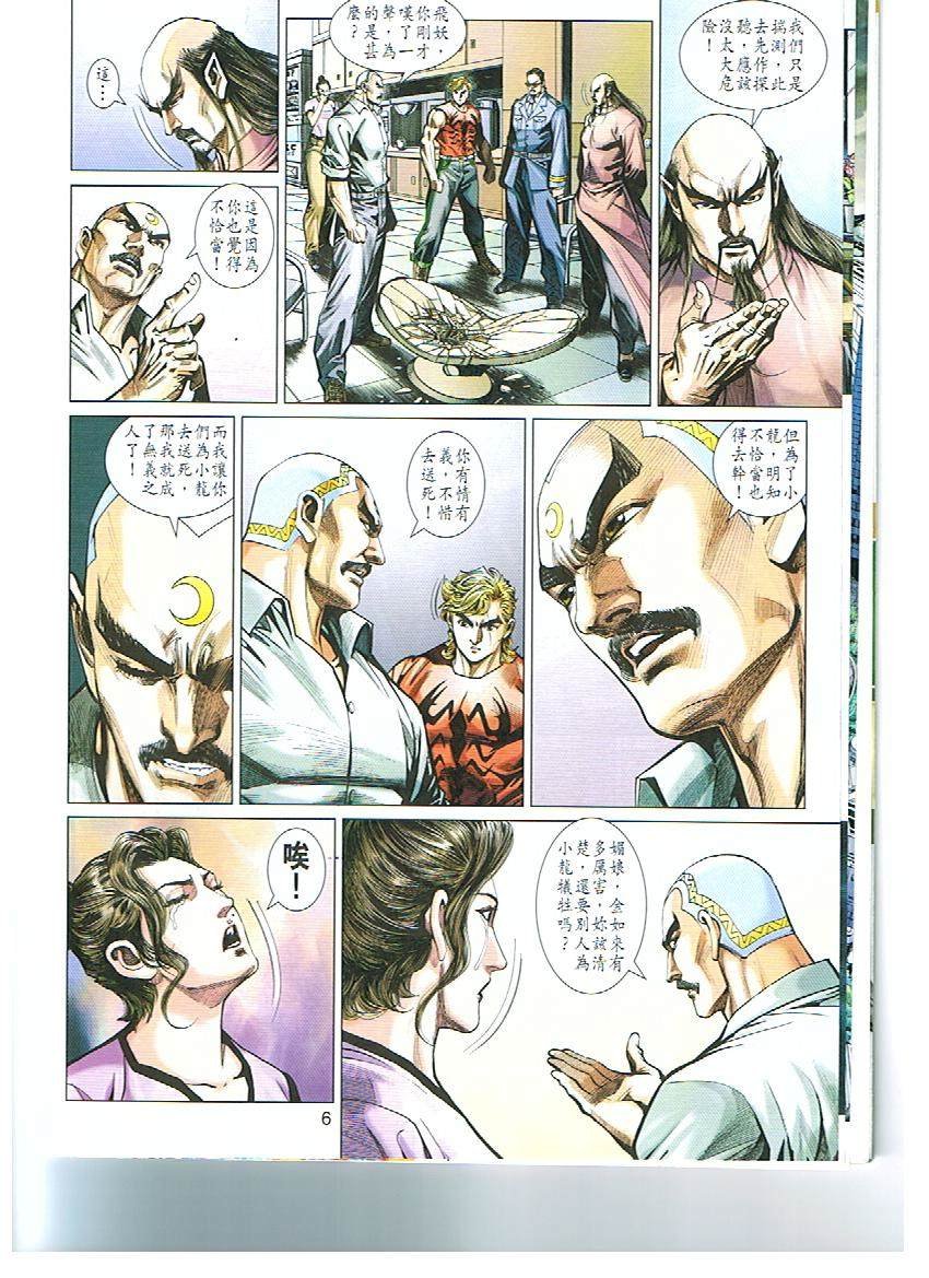 第430卷