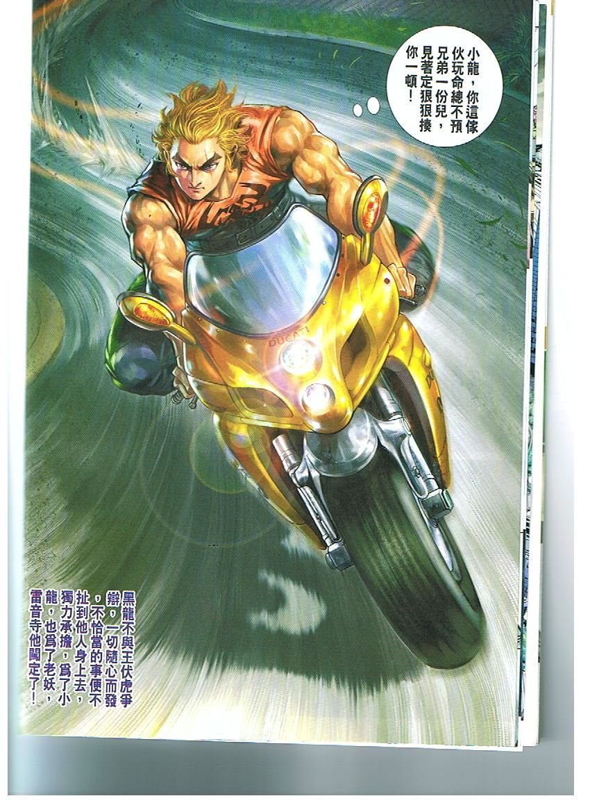 第430卷