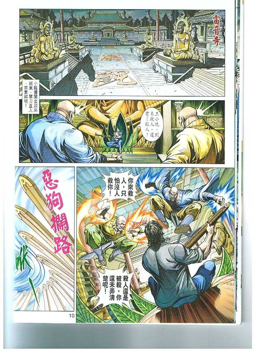 第430卷
