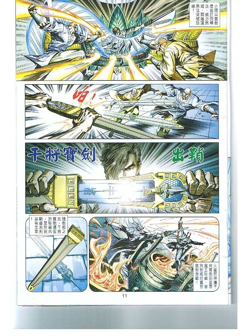 第430卷