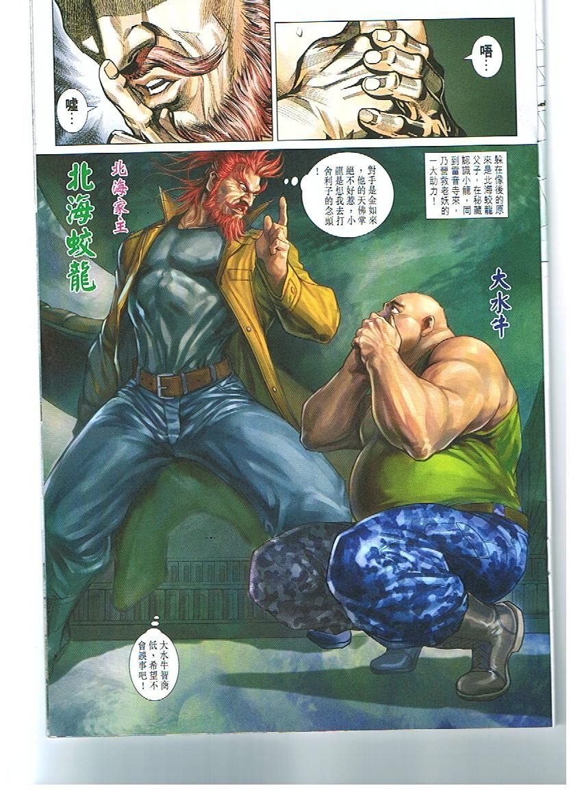 第430卷