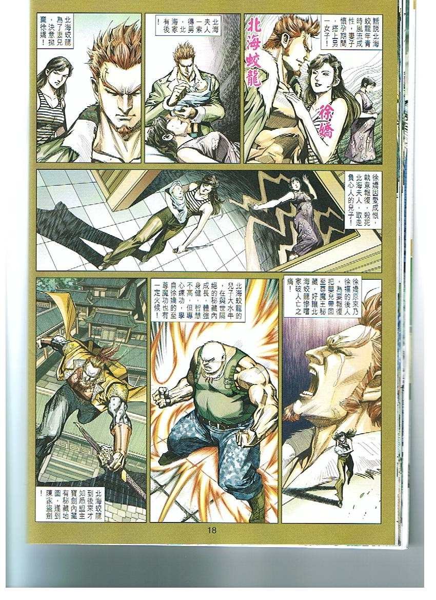 第430卷