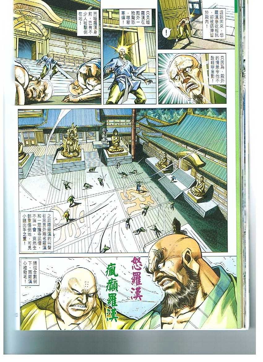 第430卷