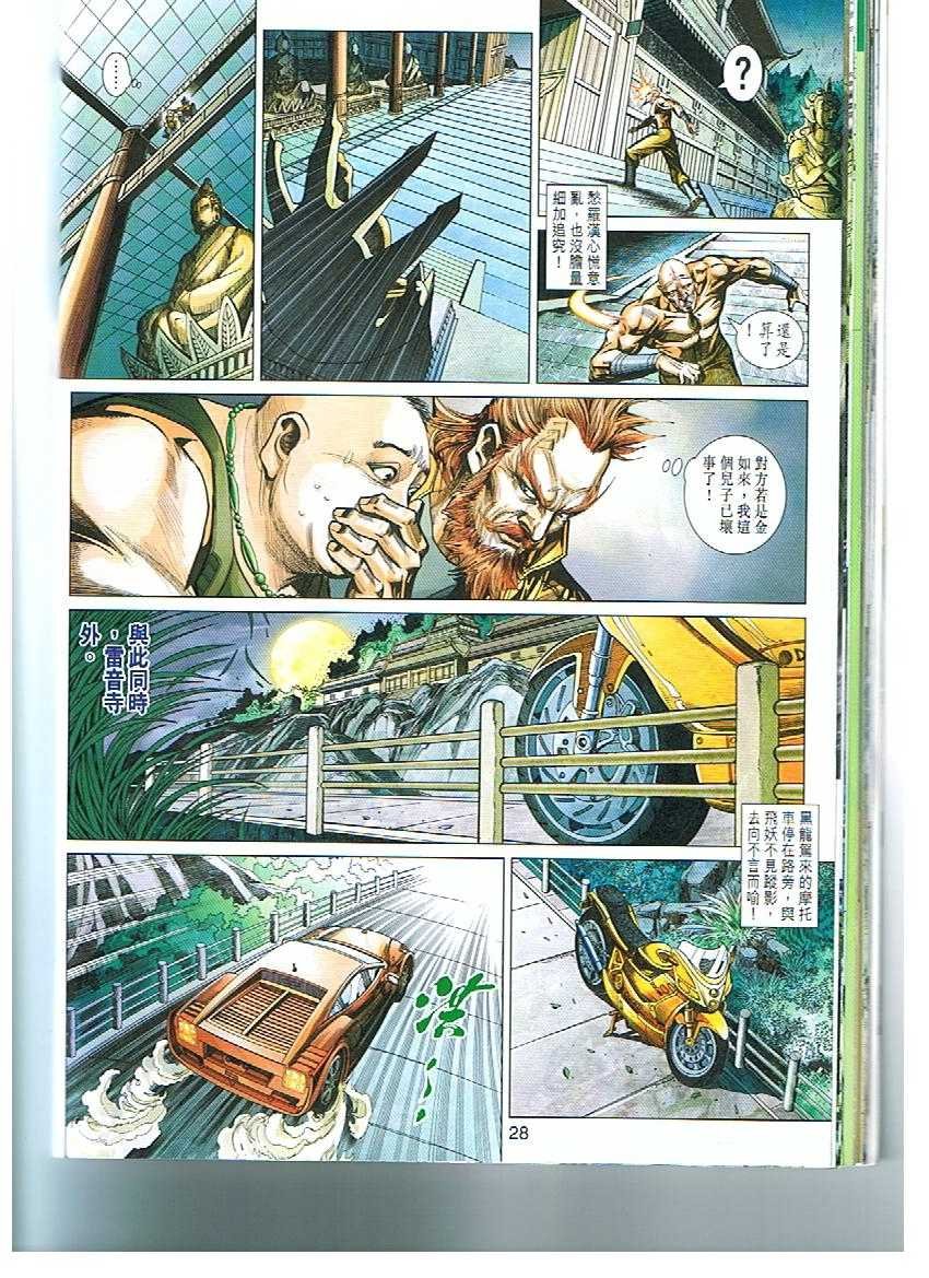 第430卷