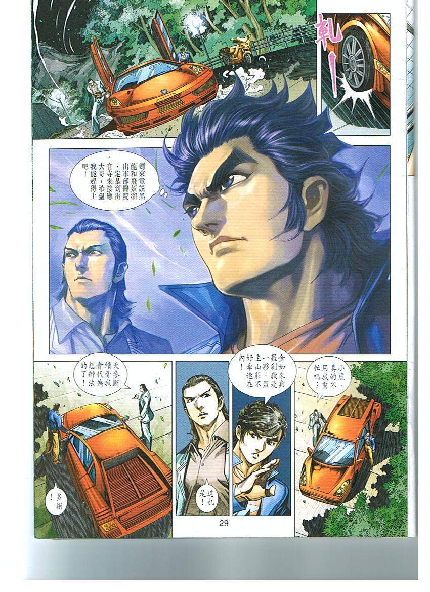 第430卷