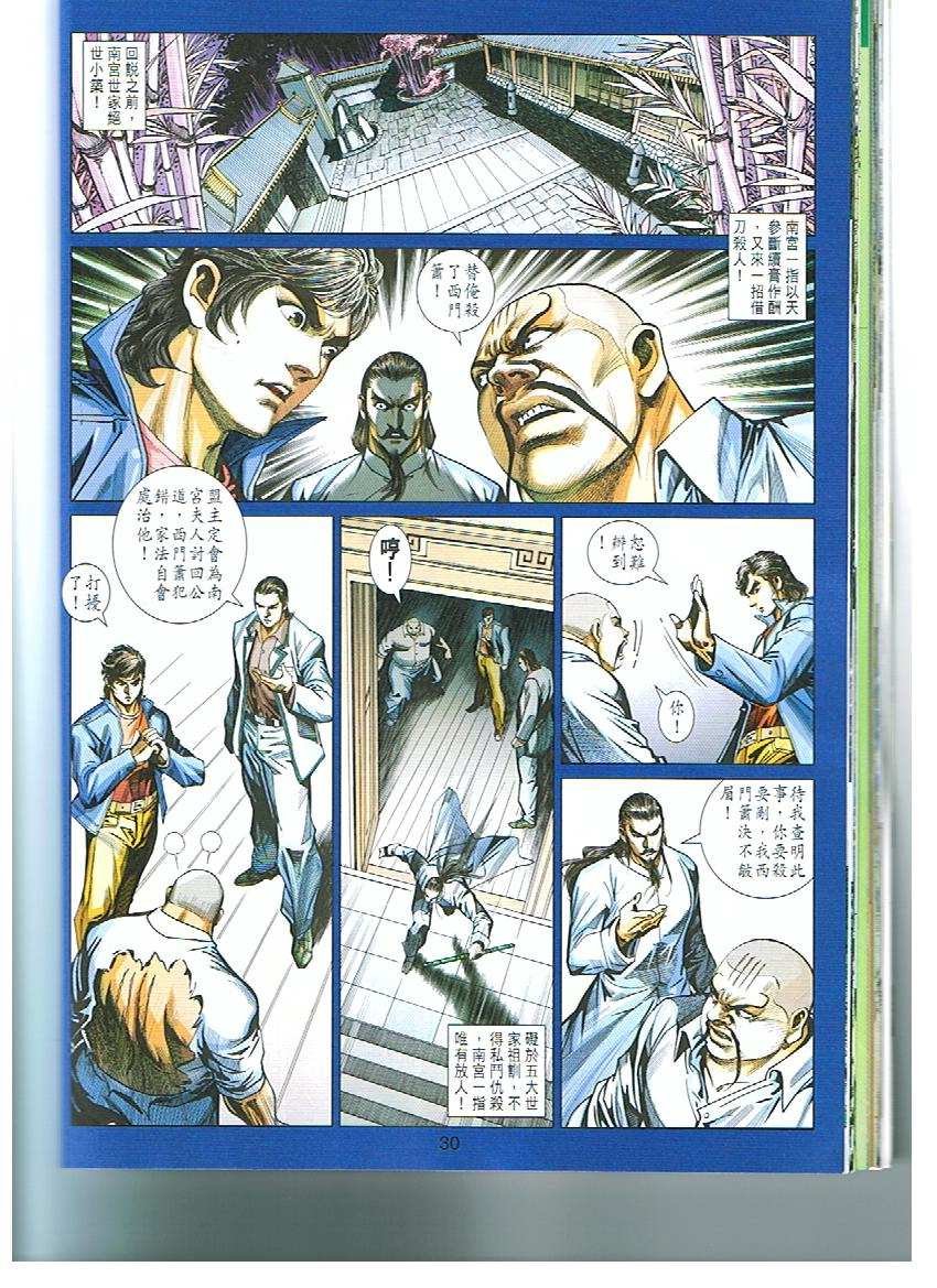 第430卷