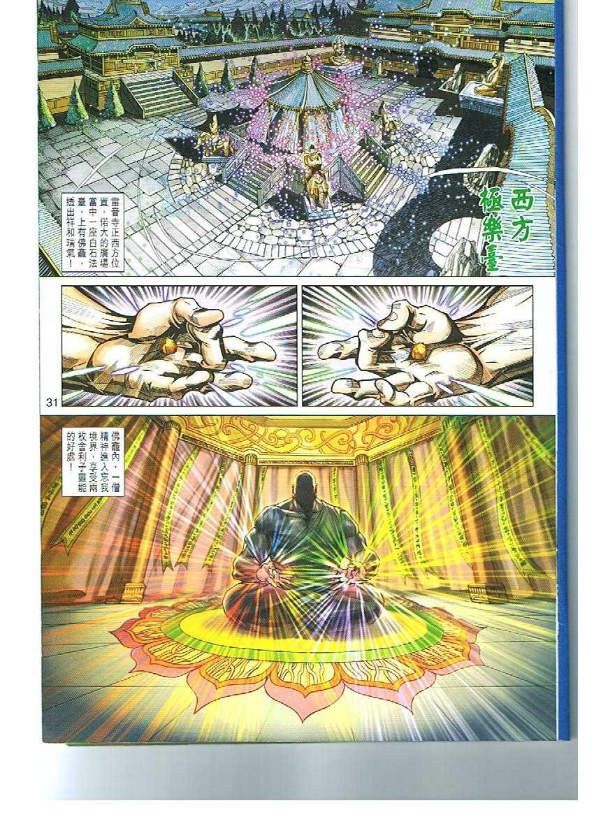 第430卷