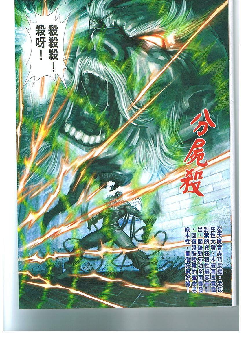 第430卷