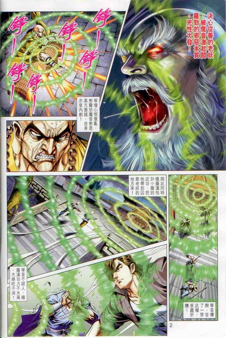 第431卷