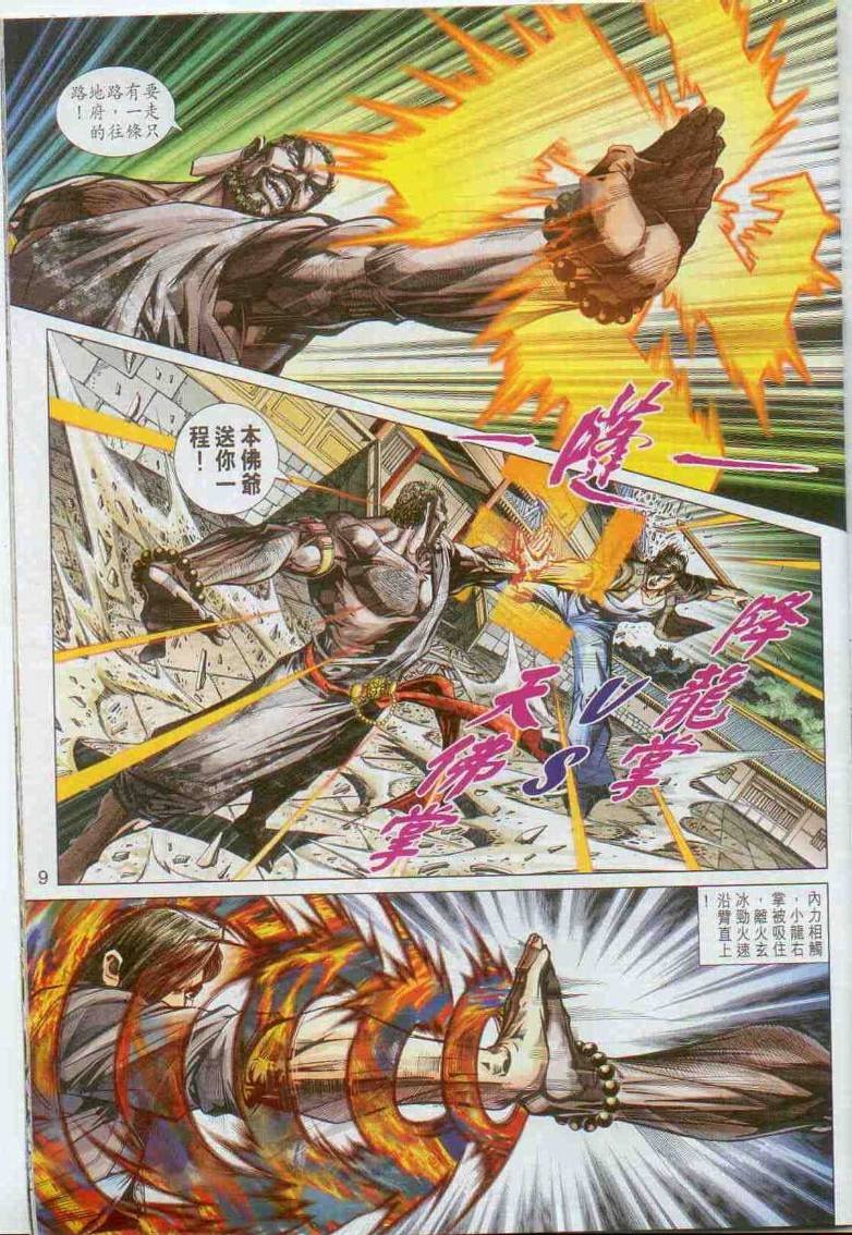 第431卷