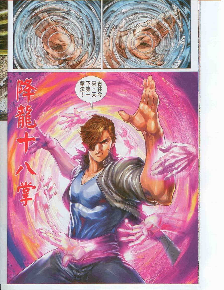 第431卷