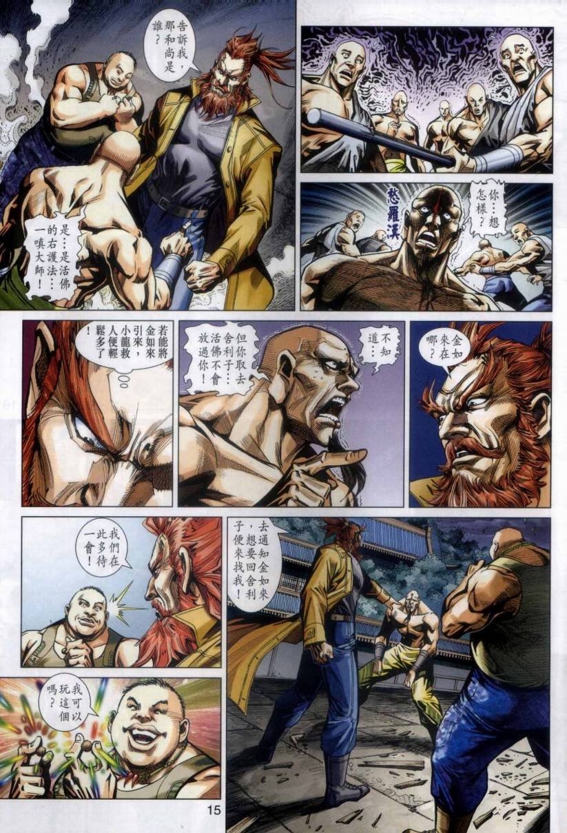 第432卷