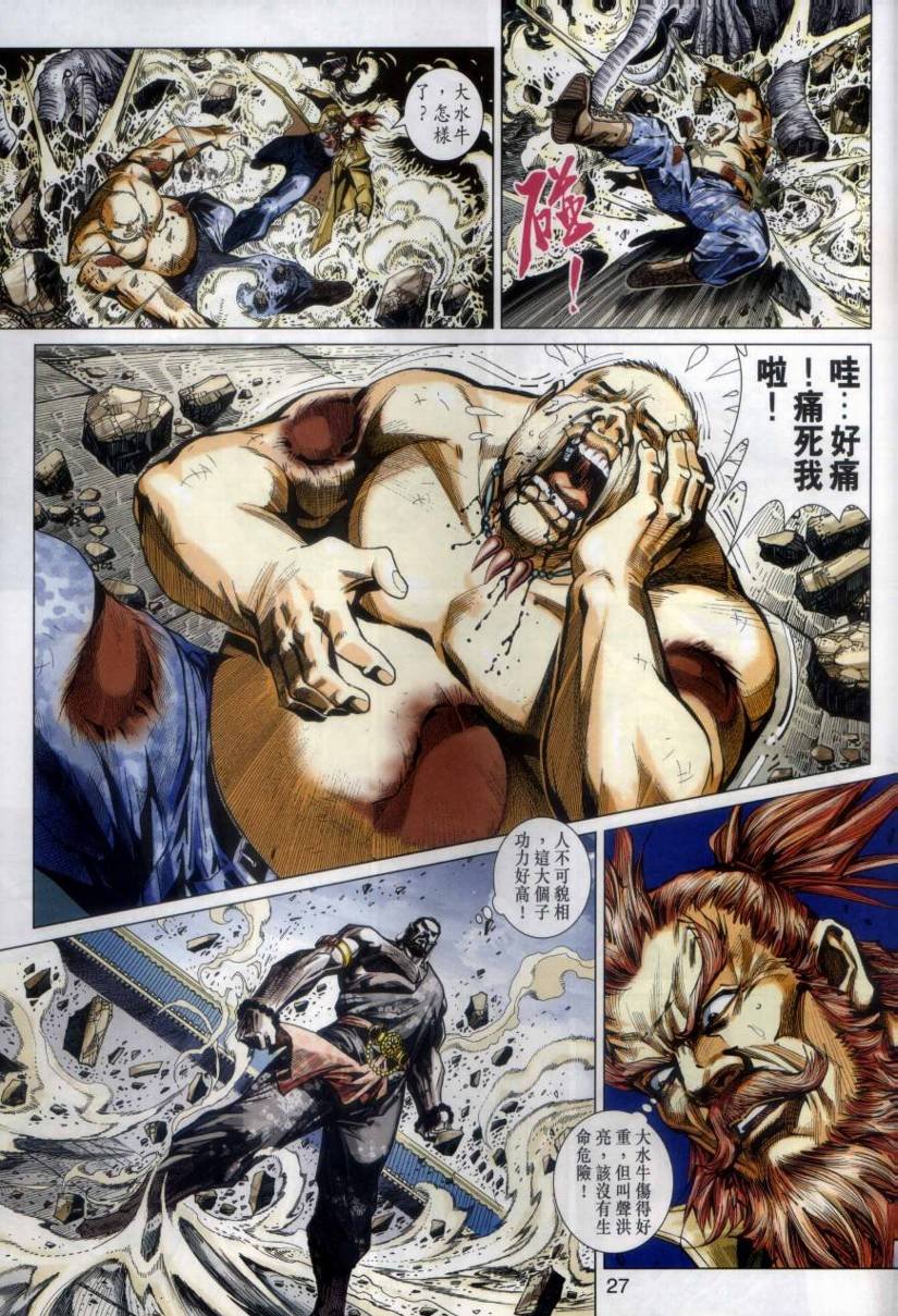 第432卷