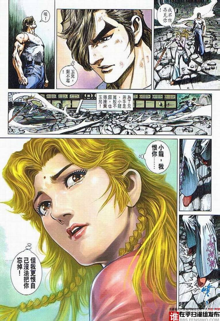 第434话