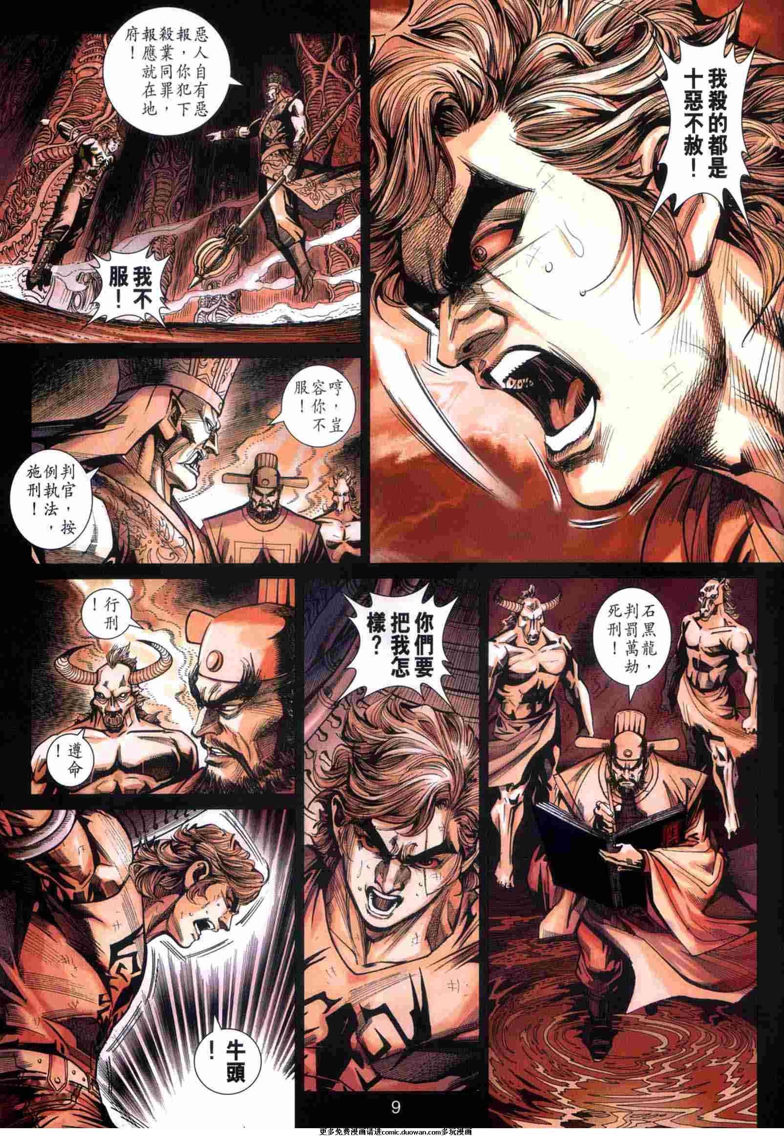 第435卷