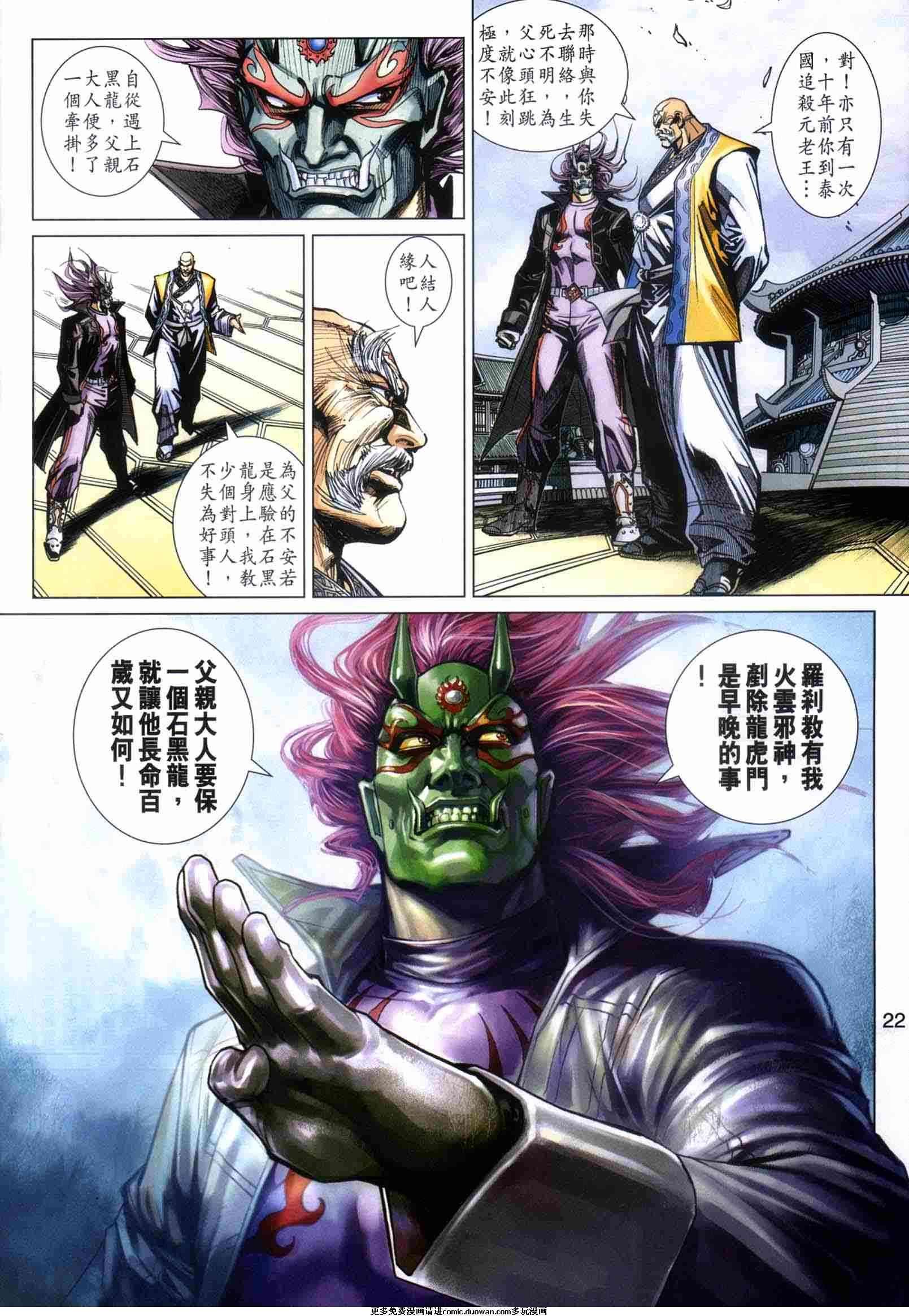 第435卷