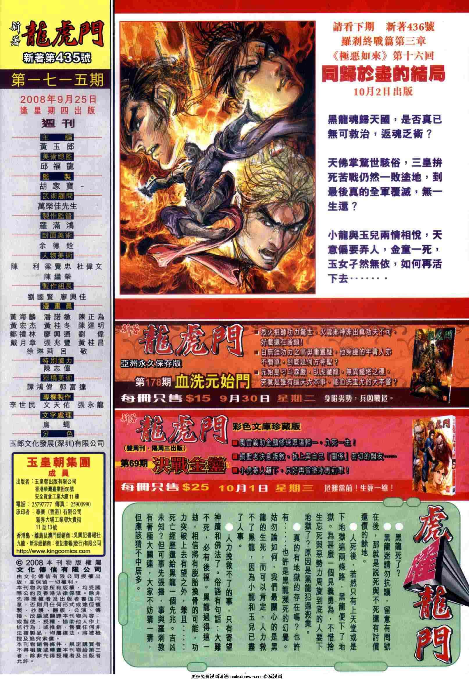 第435卷
