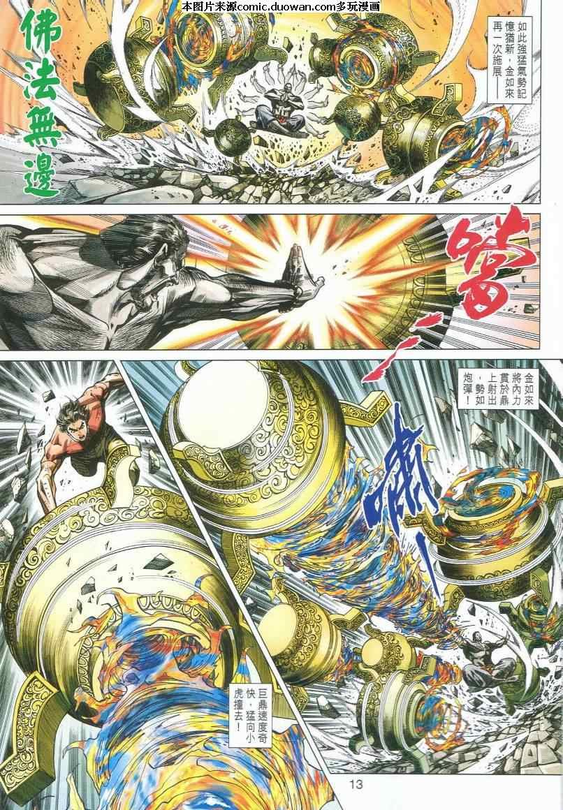 第436卷