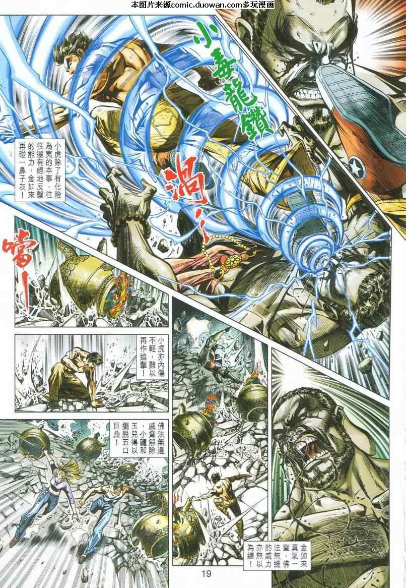 第436卷
