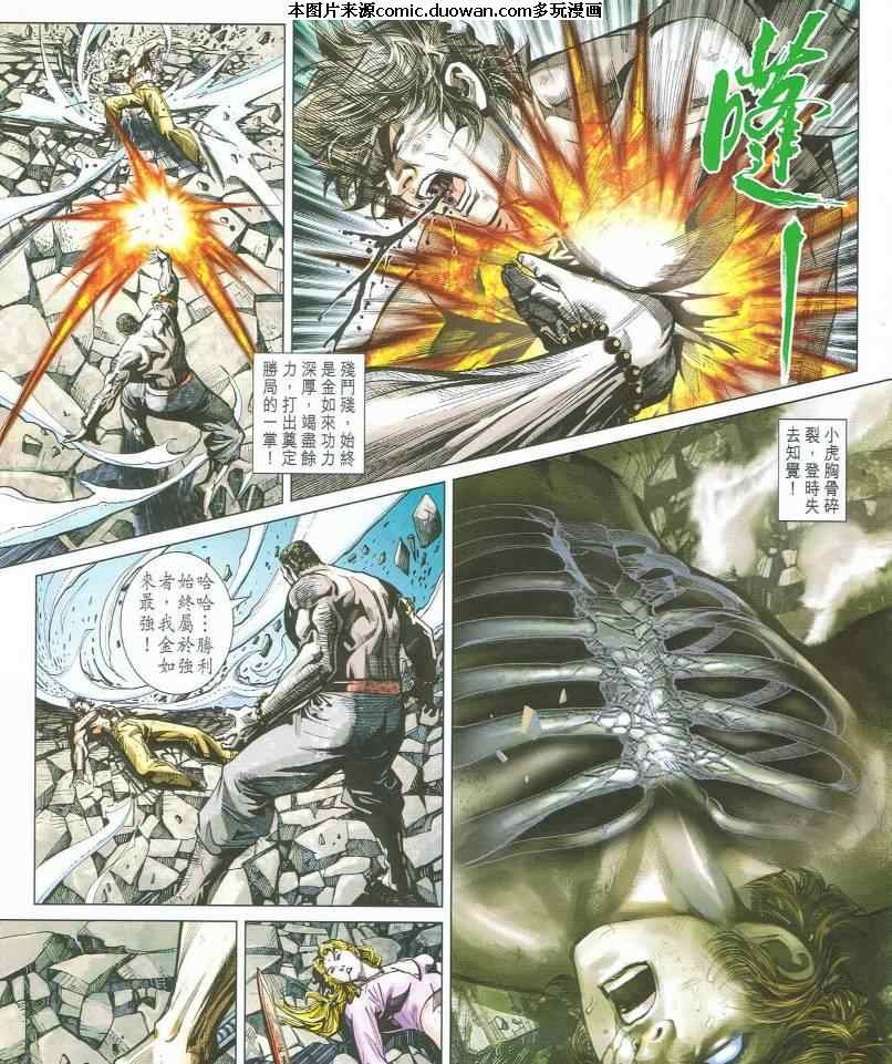 第436卷