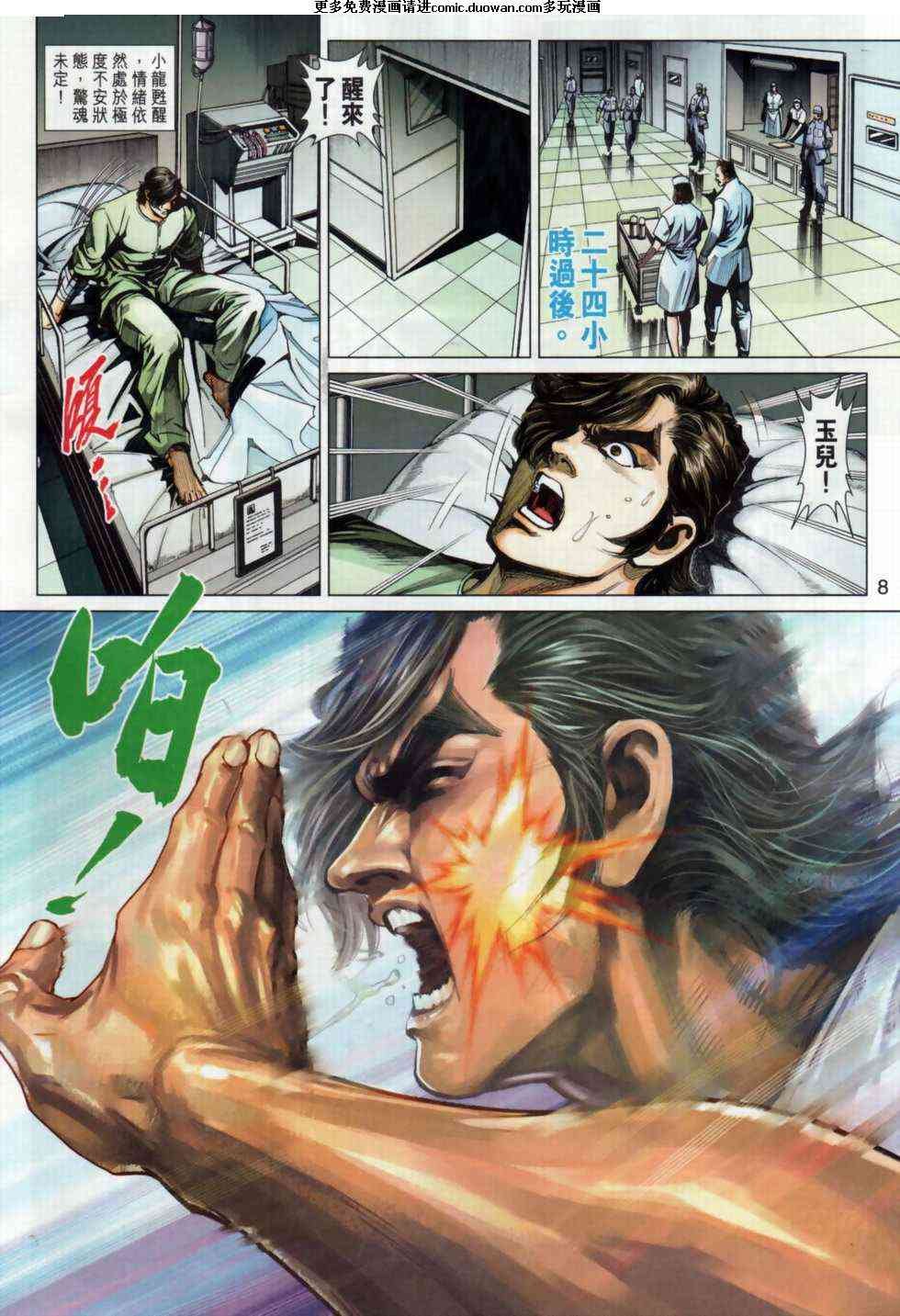 第437卷