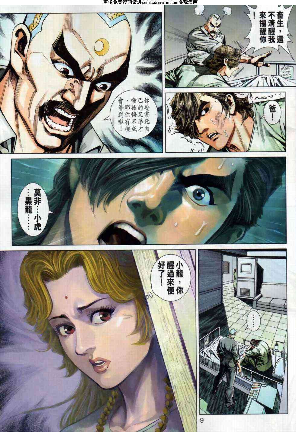 第437卷
