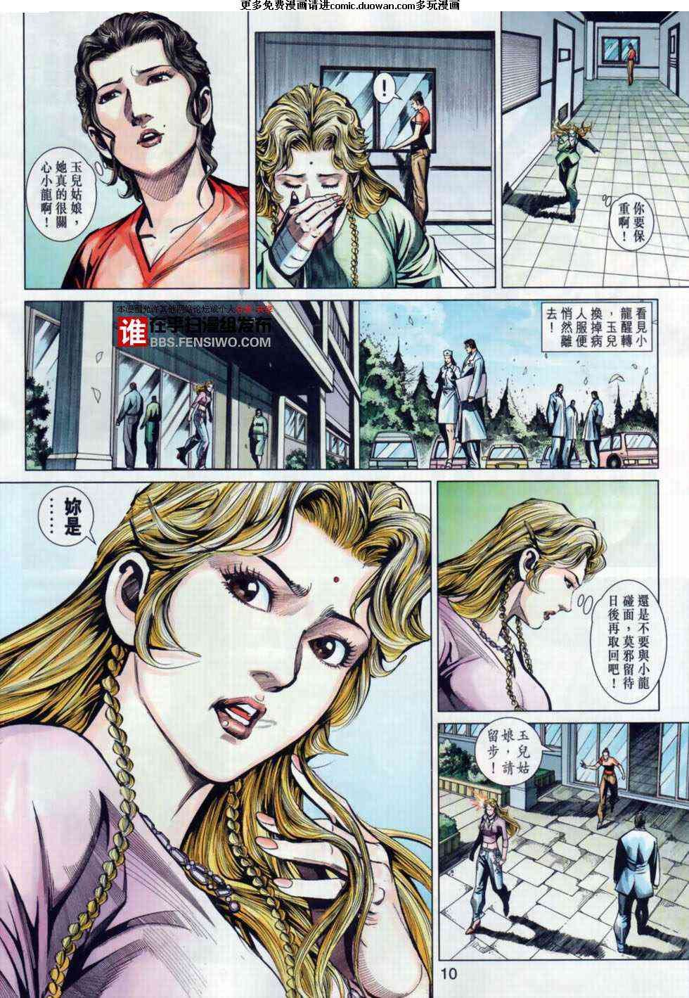 第437卷