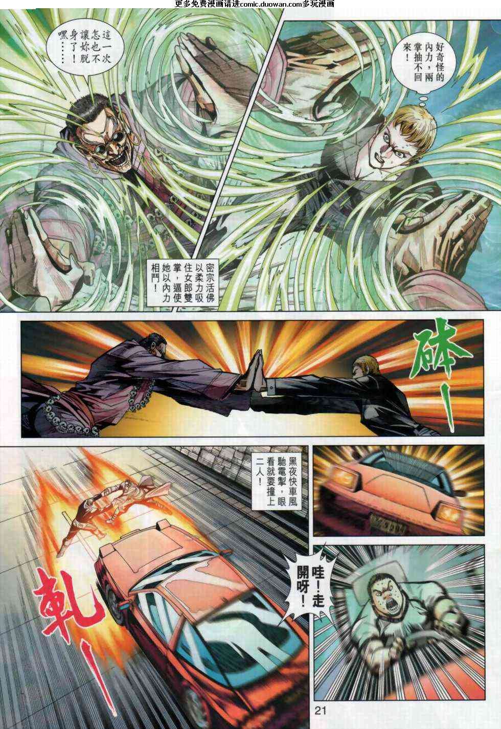 第437卷
