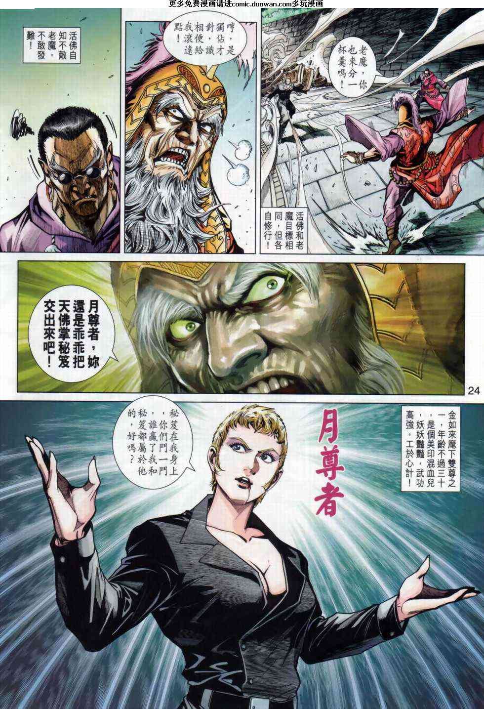 第437卷