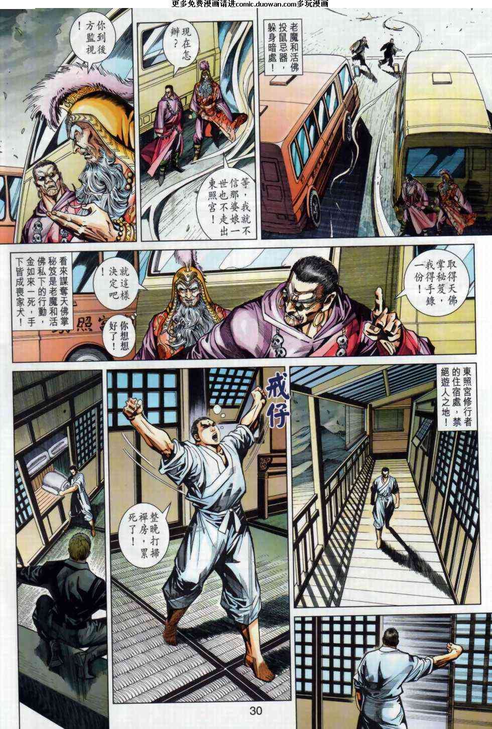 第437卷