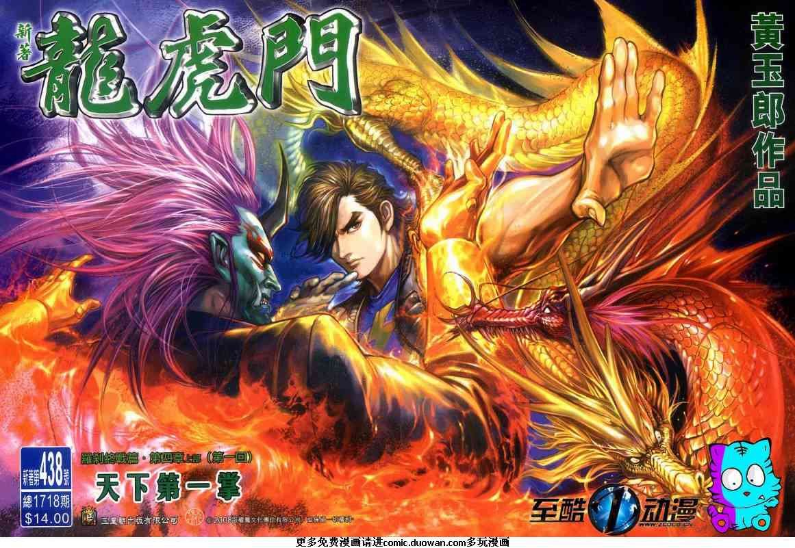 第438卷