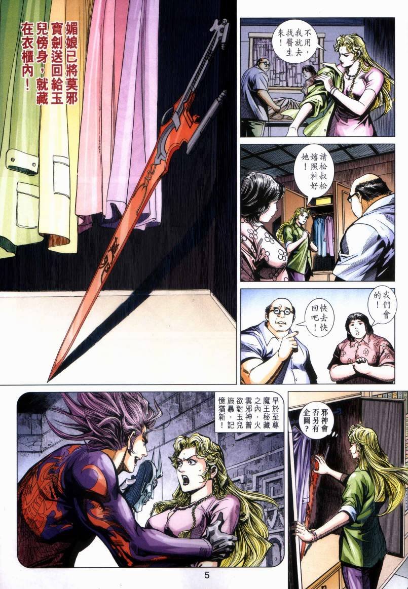 第438卷