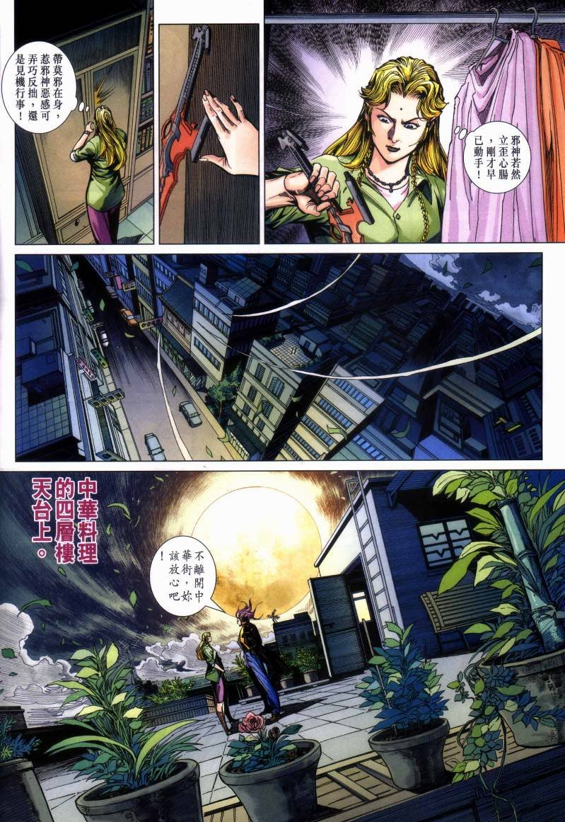 第438卷