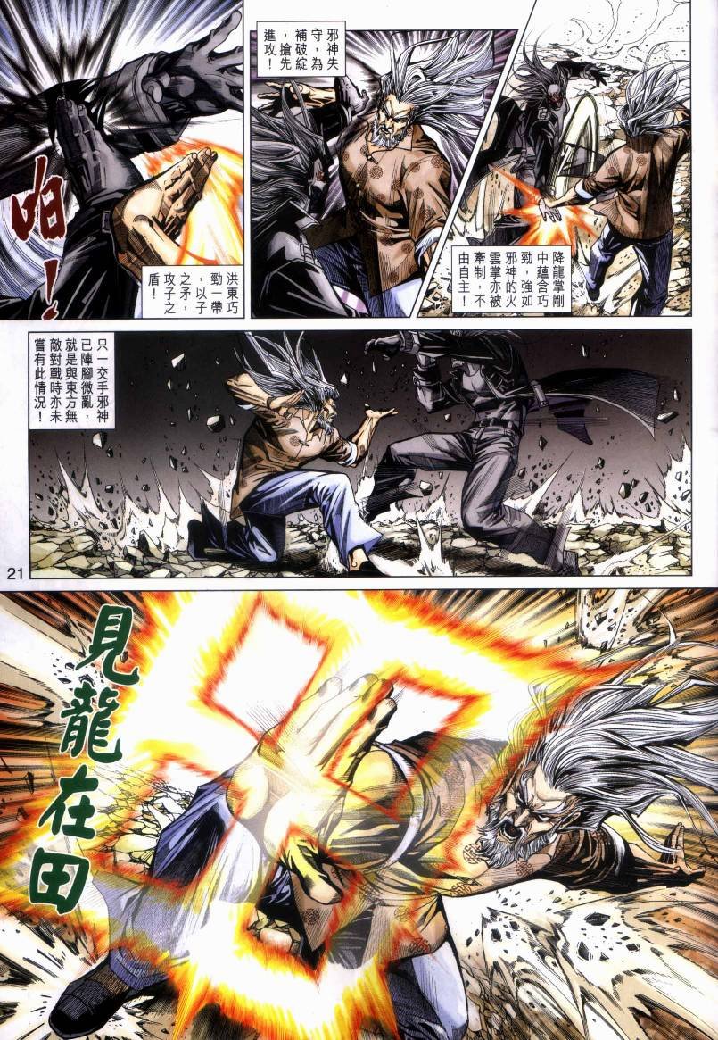 第438卷