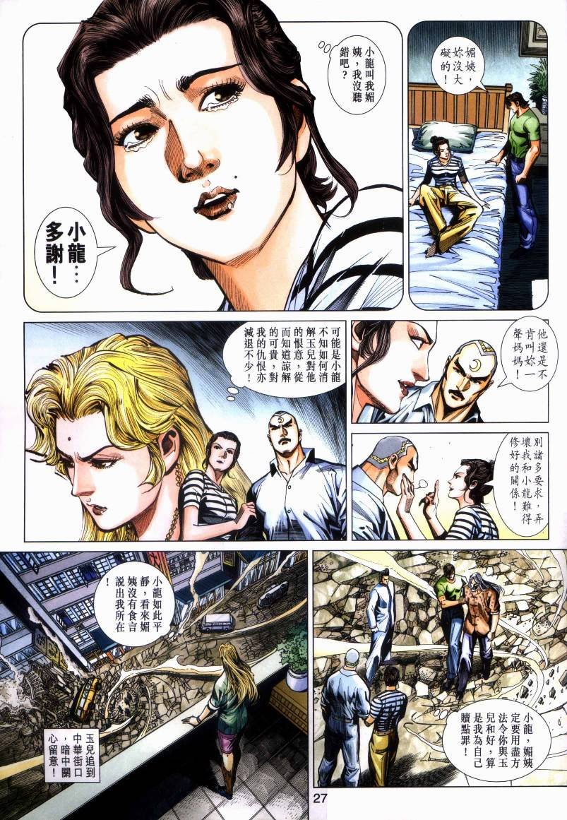 第438卷