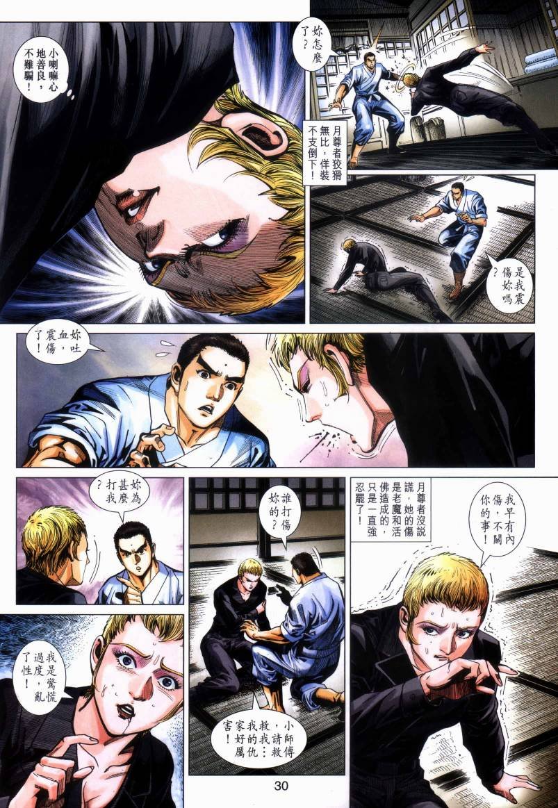 第438卷