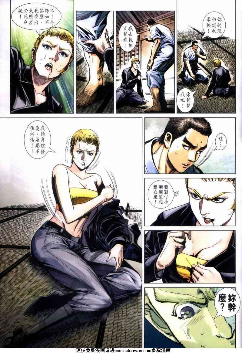 第438卷